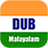 Malayalam Dubs icon