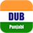 Punjabi Dubs icon