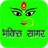 Bhakti Sagar icon