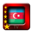 Azerbaijan TV icon