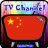 Info TV Channel China HD 1.0