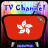 Info TV Channel Hong Kong HD icon