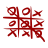 Tic Tac Toe - Multiplayer icon