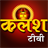 KalashTV APK Download