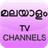 Live TV Malayalam Channels