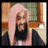 Mufti Ismail Menk videos icon
