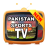 PTV Sports TV icon