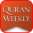 Quran Weekly- watch icon