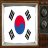 Satellite South Korea Info TV icon