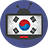 SOUTH KOREA TV icon