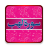 Surah Lahab Recitation icon