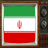 Descargar Satellite Iran Info TV