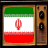 Descargar TV From Iran Channel Info