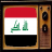 TV From Iraq Info icon