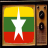 TV From Myanmar Channel Info icon