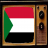 TV From Sudan Info icon