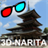 3D-NARITA icon