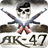 AK47 Simulator icon