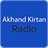 Descargar Akhand Kirtan Radio