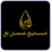 Al Jumeirah icon
