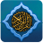 Al-Quran Ul Kareem icon