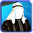 Arab Man Photo Suit New icon