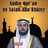Audio Quran Salah Abu Khater