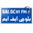 Balochi FM 2130968585