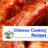 Chinese cooking recipes icon