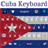 Descargar Cuba Keyboard