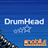 DrumHead icon