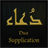 Dua e Safar icon