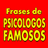 FRASES DE PSICOLOGOS Y PSICOANALISTAS FAMOSOS icon