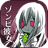 ZombieGirl icon