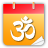 Hindu Calendar 1.11