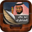 Abu Bakr Al Shatri APK Download