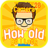 How old do i look APK Download