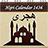 Hijri Calendar APK Download