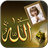 Islamic Photo Frames icon