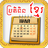 Khmer Calendar 2015 icon
