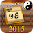 Khmer FengShui Calendar 2015 icon