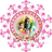 Maha Shivratri Photo Frame Maker icon