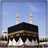 Makkah Madina LWP APK Download