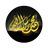 Muhammad Live Wallpaper icon