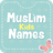 Muslim Kids Names icon