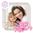 Mother’s Day Best Photo Frames version 1.2