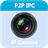 P2PIPC APK Download