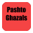 Pashto Ghazals 1.0