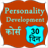Personality APK Download