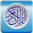 Quran english translation icon